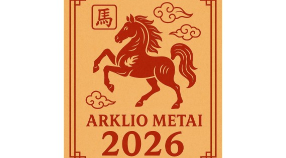 Ką dovanoti per Kalėdas ir Naujuosius 2026-aisiais: geriausios idėjos visiems